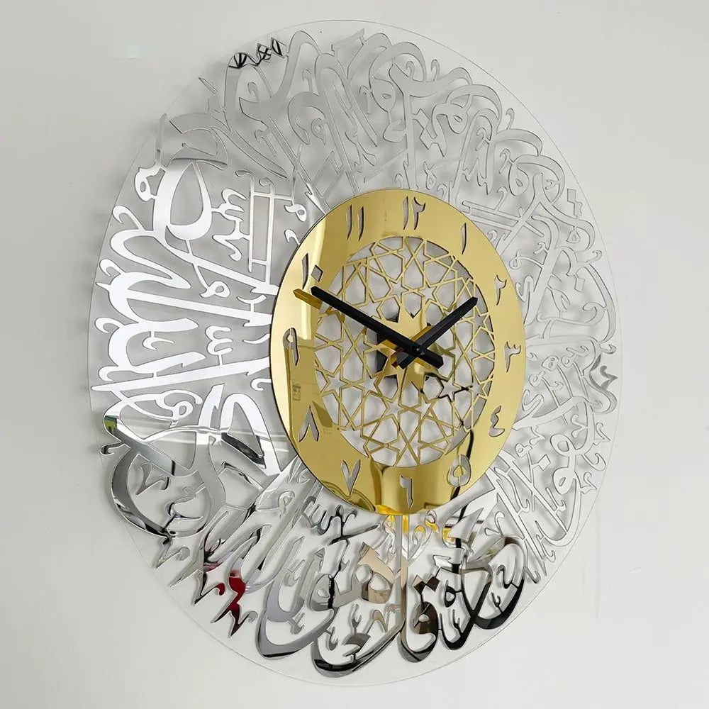 Arabic Calligraphy Wall Clock – product image