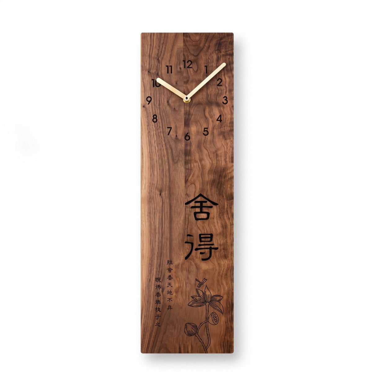Minimalist Zen Natural Wood Wall Clock – product view 6